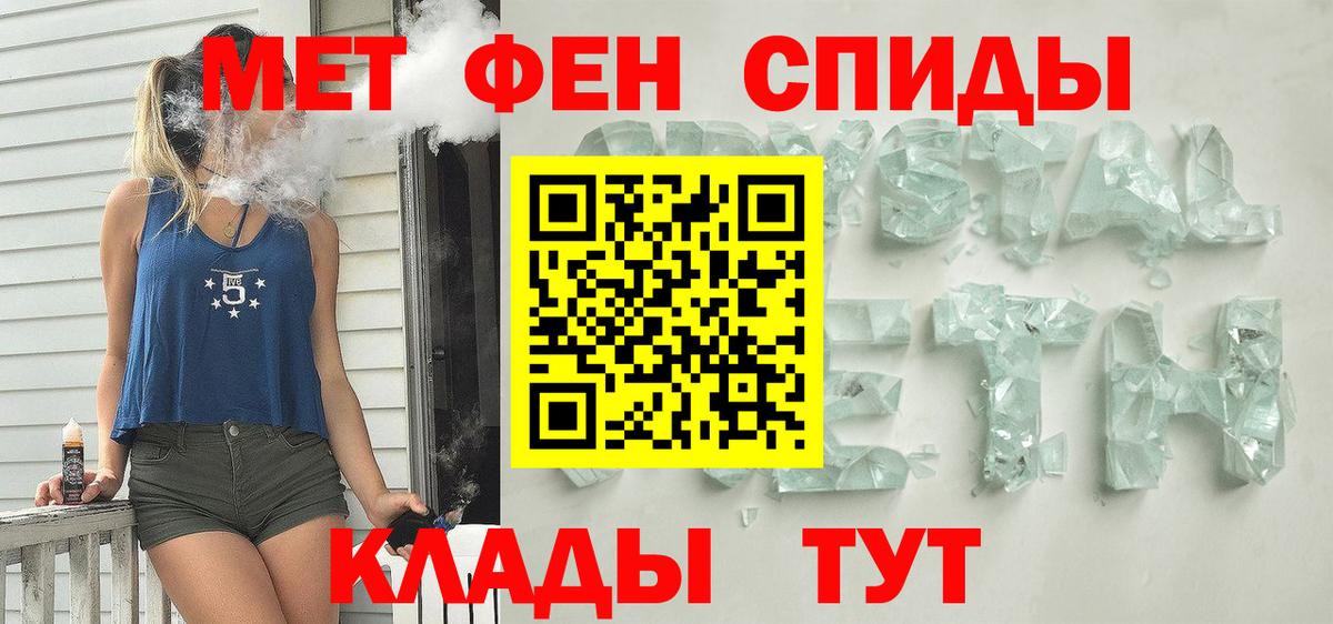 Ивантеевка  АМФ Premium  Вход с VPN 