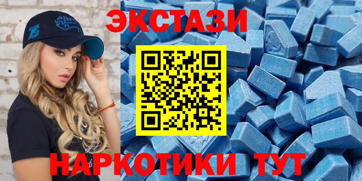 Экстази Punisher Ивантеевка