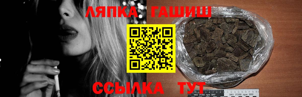 ГАШИШ хэш Ивантеевка