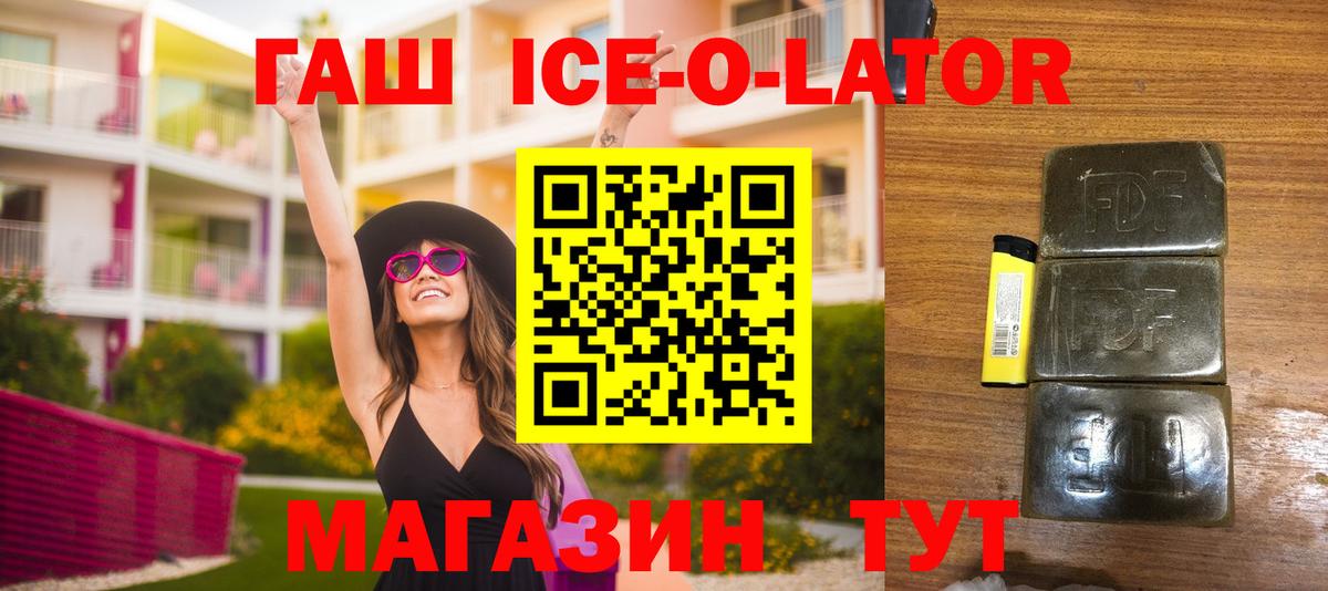 Ивантеевка  где купить наркоту  Вход с VPN  ГАШ Cannabis  ГАШИШ гарик 