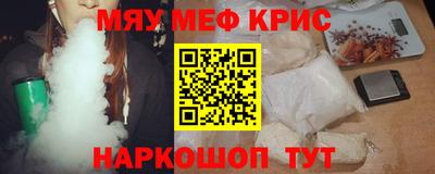 MDMA Малоярославец