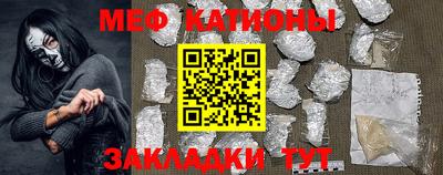 бутират Малгобек