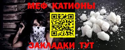 MDMA Малоярославец