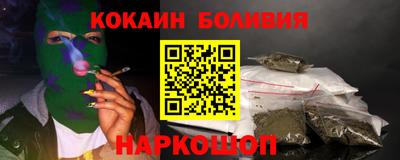 бутират Малгобек
