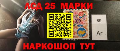 шишки Мариинск