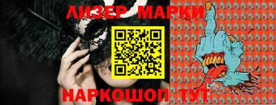 шишки Мариинск