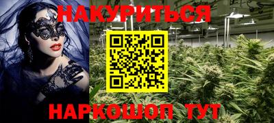 шишки Мариинск