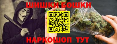 шишки Мариинск