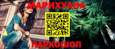 шишки Мариинск
