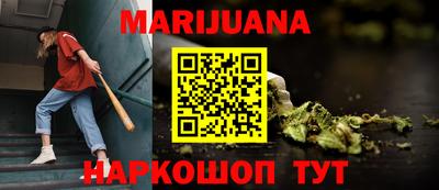 бутират Малгобек