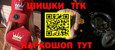 бутират Малгобек