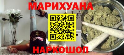 бутират Малгобек