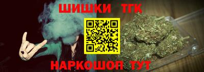 бутират Малгобек