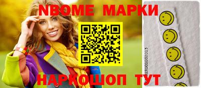 MDMA Малоярославец