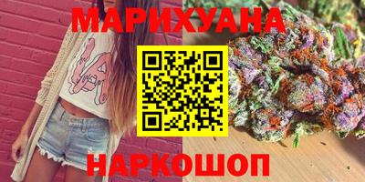 бутират Малгобек