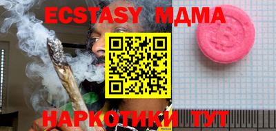 шишки Мариинск
