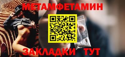 бутират Малгобек