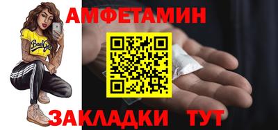 бутират Малгобек