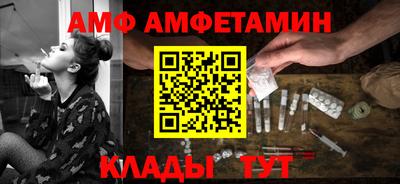 бутират Малгобек