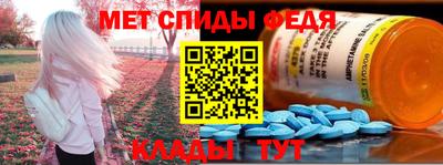 шишки Мариинск