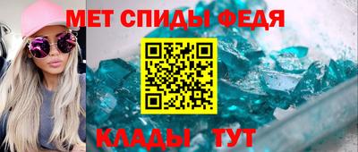 шишки Мариинск
