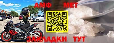шишки Мариинск