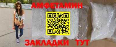 шишки Мариинск