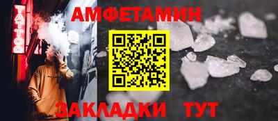 шишки Мариинск