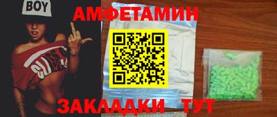 шишки Мариинск