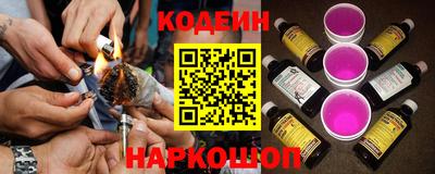 шишки Мариинск