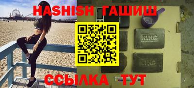 бутират Малгобек
