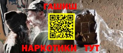 бутират Малгобек