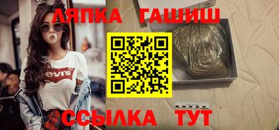 шишки Мариинск