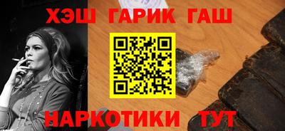 шишки Мариинск