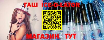 бутират Малгобек