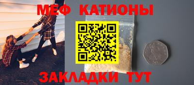 шишки Мариинск