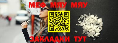 бутират Малгобек