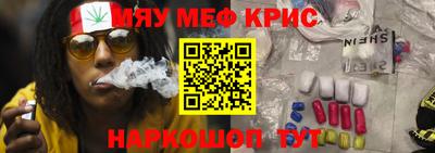 MDMA Малоярославец