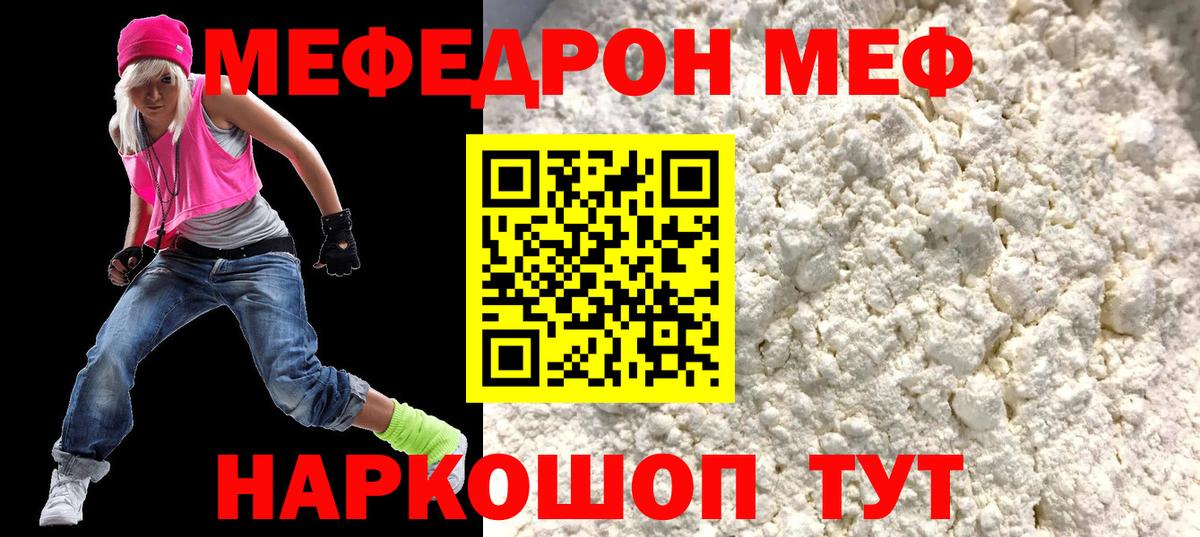 АМФЕТАМИН Ивантеевка