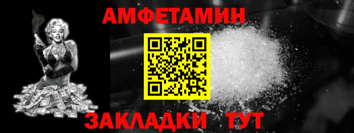 Бошки Шишки  COCAIN  Вход с VPN  Меф МЯУ МЯУ   Ивантеевка  Гашиш 