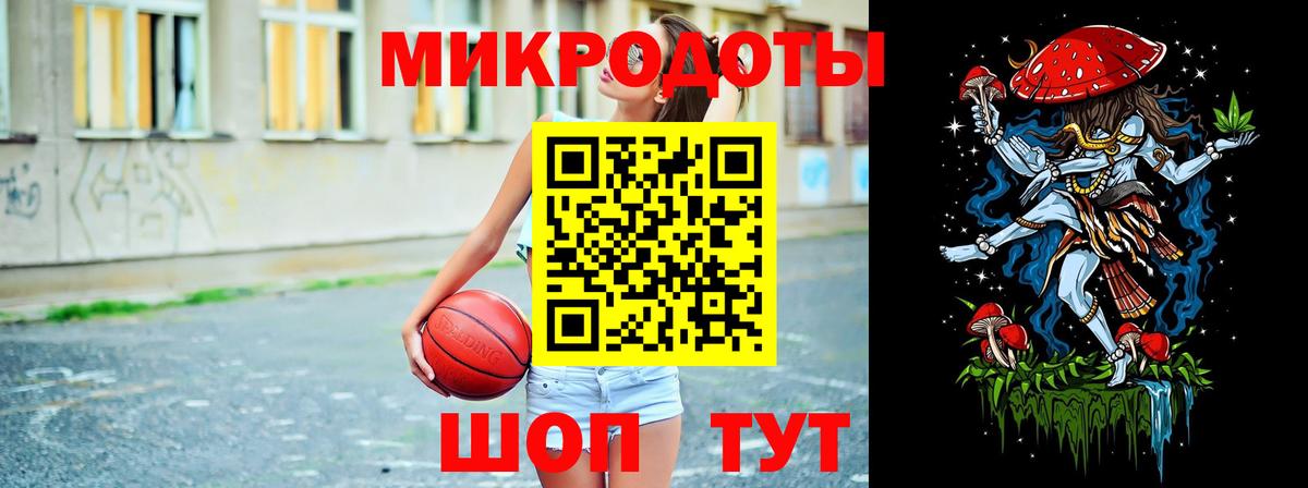 где можно купить   Галлюциногенные грибы прущие грибы  Вход с VPN  Ивантеевка 