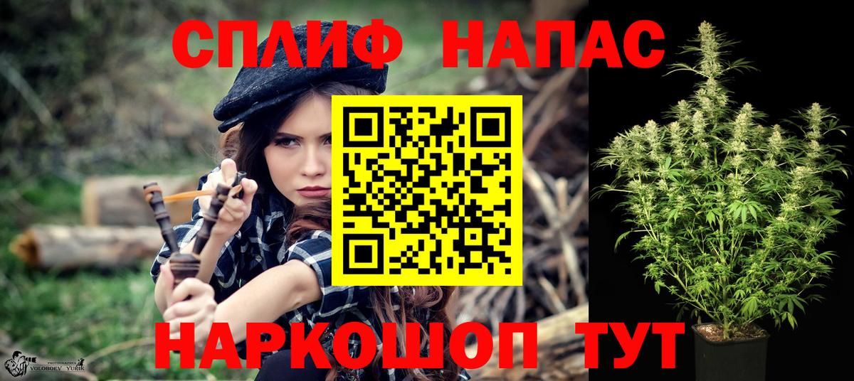 Бошки марихуана марихуана  МАРИХУАНА VHQ  Каннабис ГИДРОПОН  Вход с VPN  Ивантеевка 